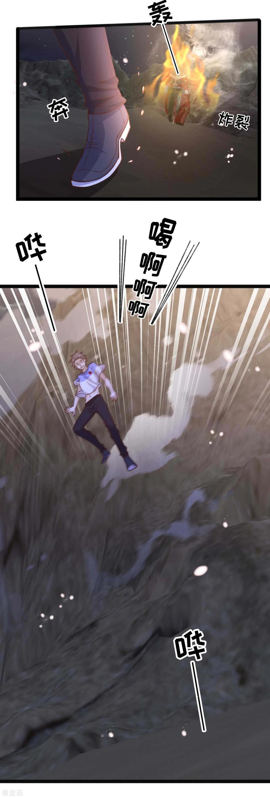 God Fisherman chapter 163